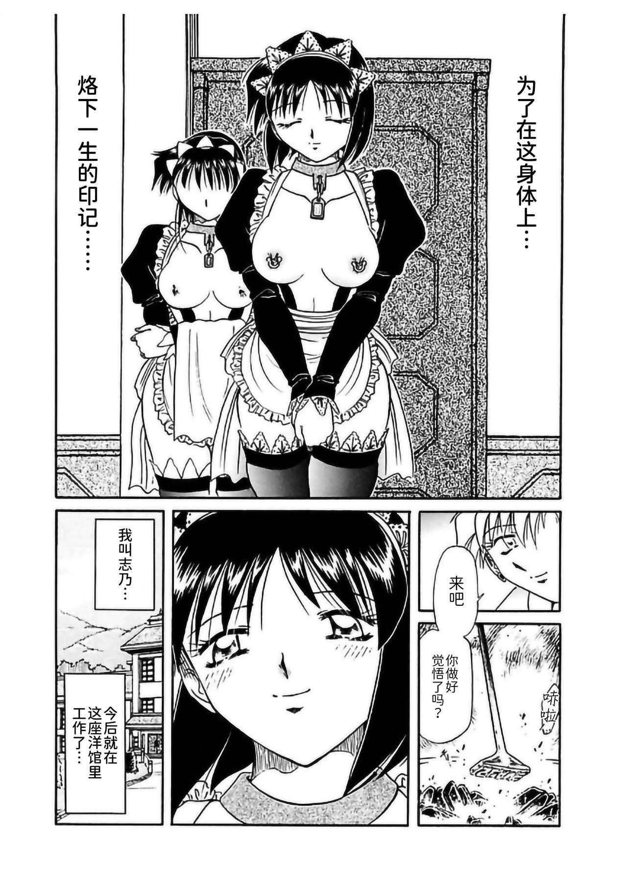 Alone Go Housi Reijyou Real Amature Porn - Page 146