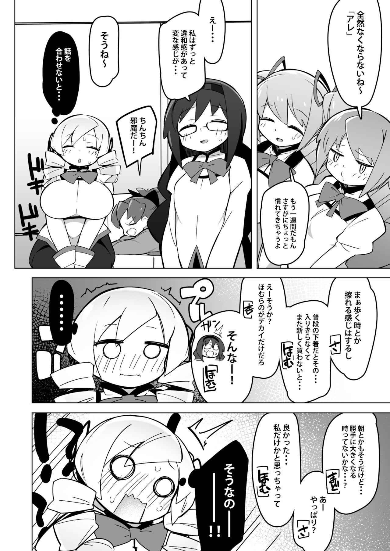 Soapy Massage Only Mami Doesn't Grow - Puella magi madoka magica First Time - Page 2