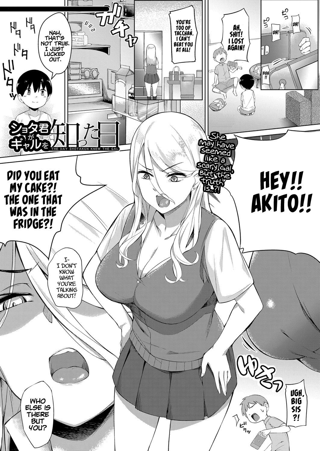 Dorm Shotakun ga Gyaru wo Shitta hi | The Day Shotakun knew the Gal Free Blow Job - Page 1