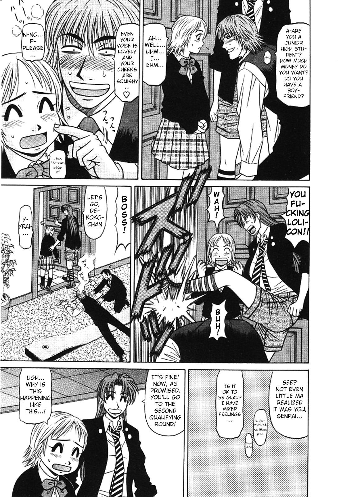 [Ozaki Akira] Kochira Momoiro Company Vol. 3 - Ch.1-3 [English] 53