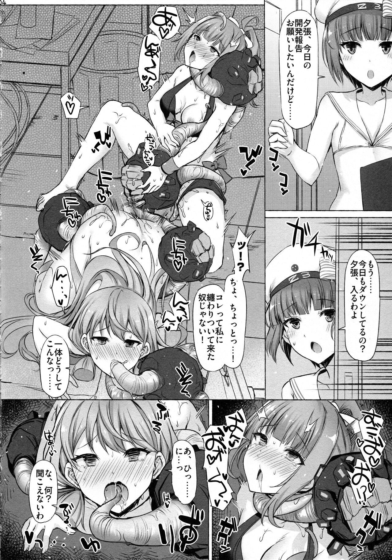 Gay Blackhair SHIVERS!! - Kantai collection Perfect Body - Page 3