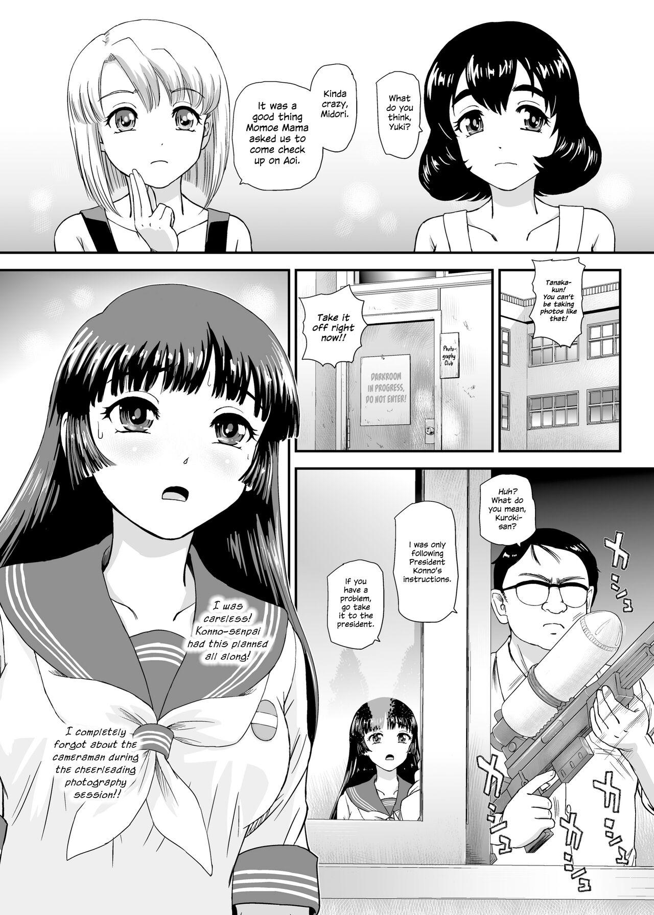 Gay Interracial Futanari nanode Gakkou Seikatsu ga Fuan desu 7 - Original Hot Girl Pussy - Page 5