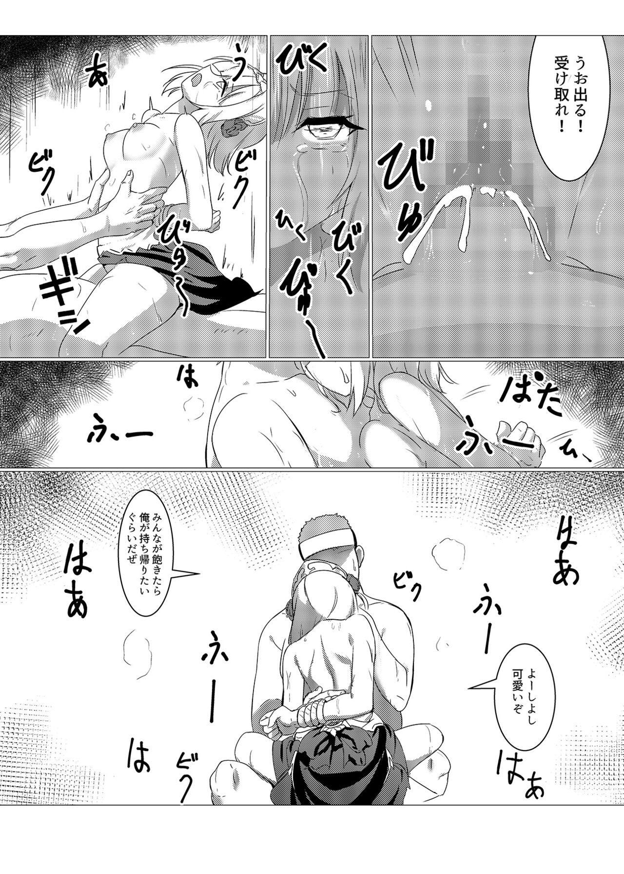 Sucking Dick 敗北の後に 対象「ノエル」 - Genshin impact Pegging - Page 7