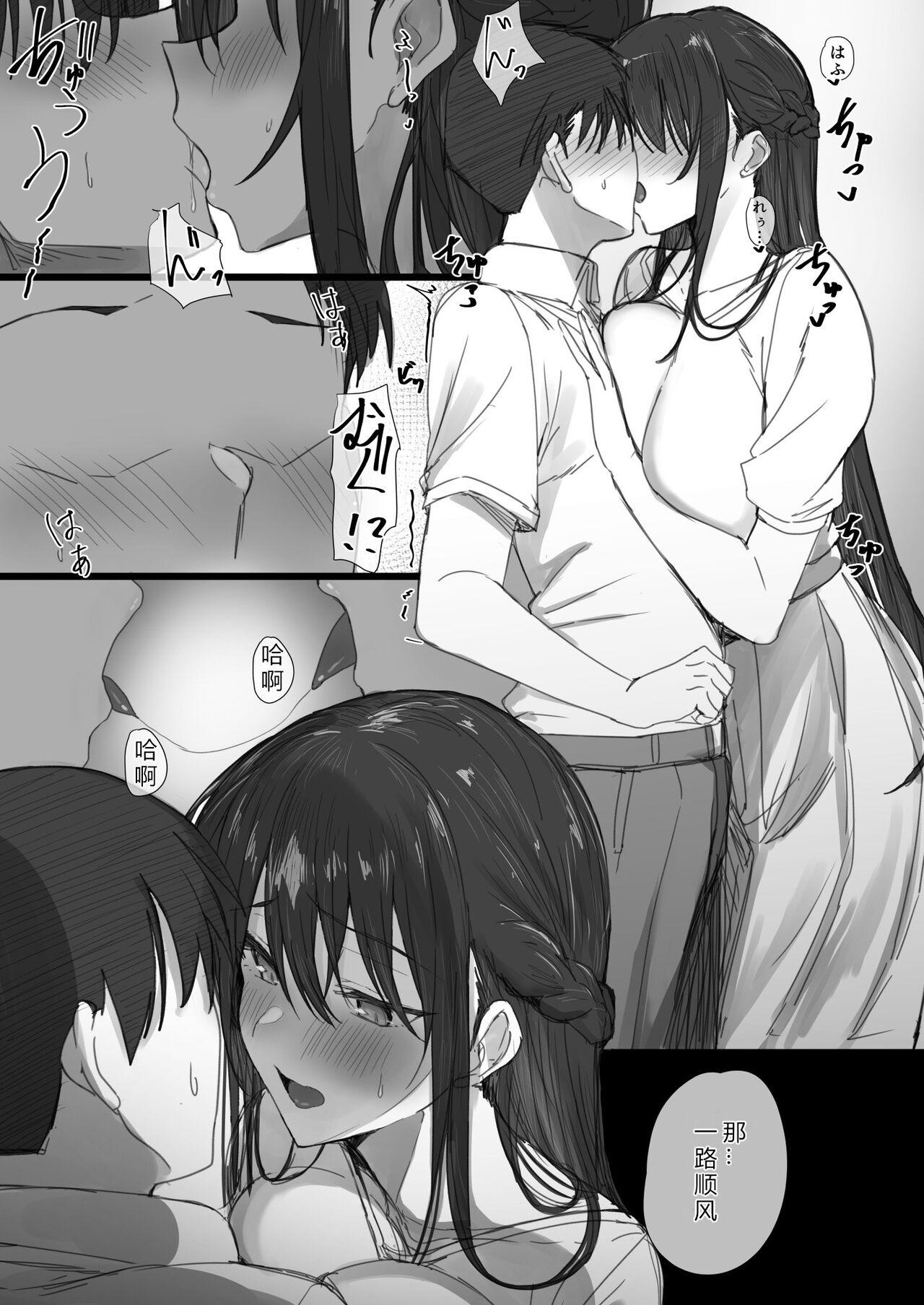 Amatuer Sex Ki ga Tsuyoi Seiso na Hitozuma Reijou ga Netorareru made no Ichibu Shijuu II - Original Chubby - Page 9