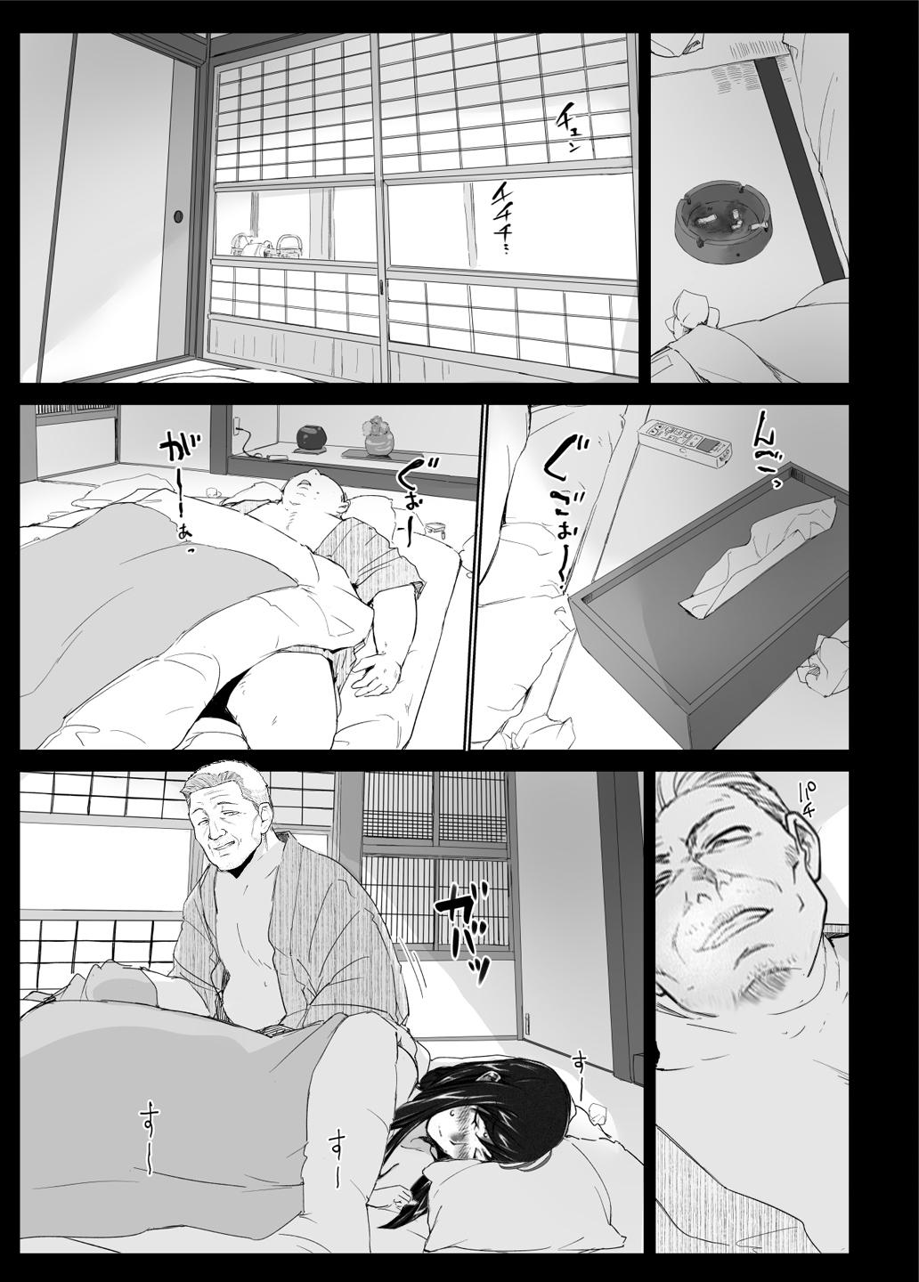Sakiko-san in delusion Vol.1 Ver.1.1 ~Sakiko-san's circumstance at an educational training~ Stupid Sakiko (collage) on-going 151