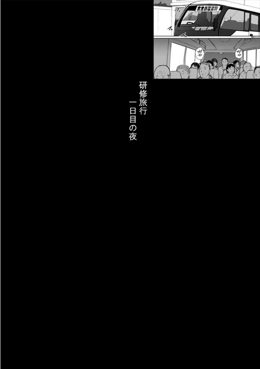 Sakiko-san in delusion Vol.1 Ver.1.1 ~Sakiko-san's circumstance at an educational training~ Stupid Sakiko (collage) on-going 41