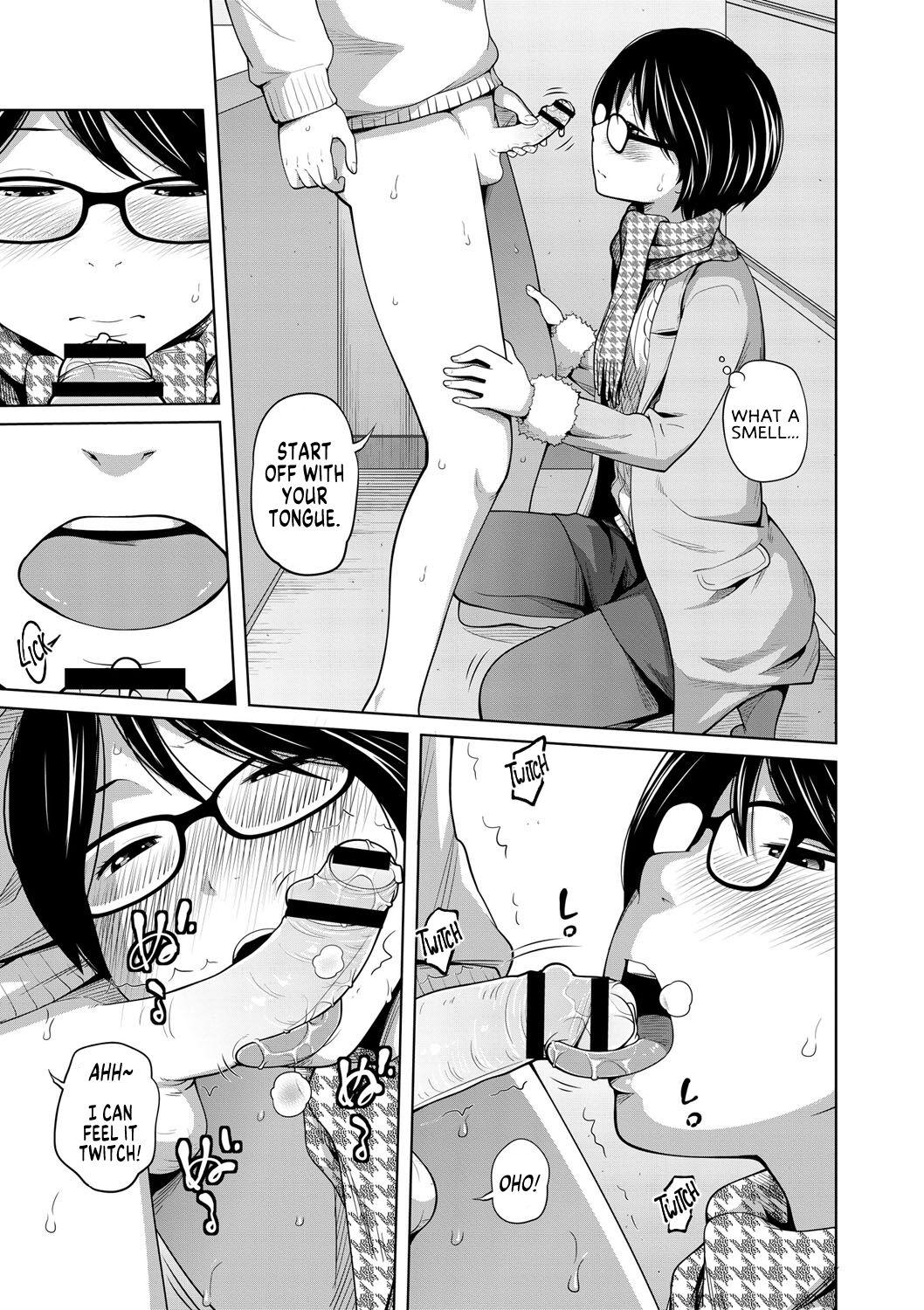 Ane Megane | Spectacled Sister 156