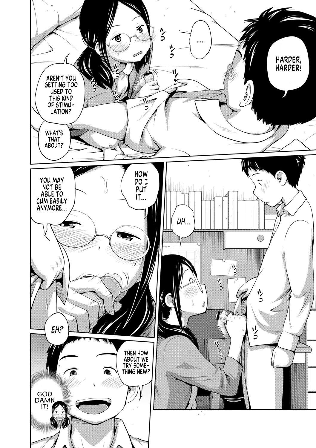 Gay Blackhair Ane Megane | Spectacled Sister India - Page 5