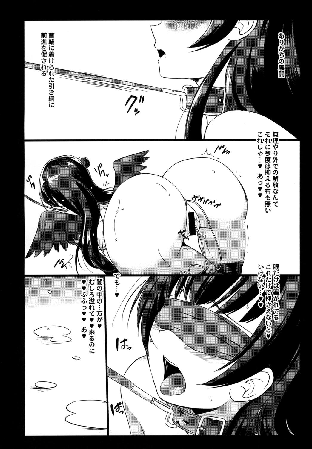 Asses LL-SO3 - Love live sunshine Cruising - Page 10