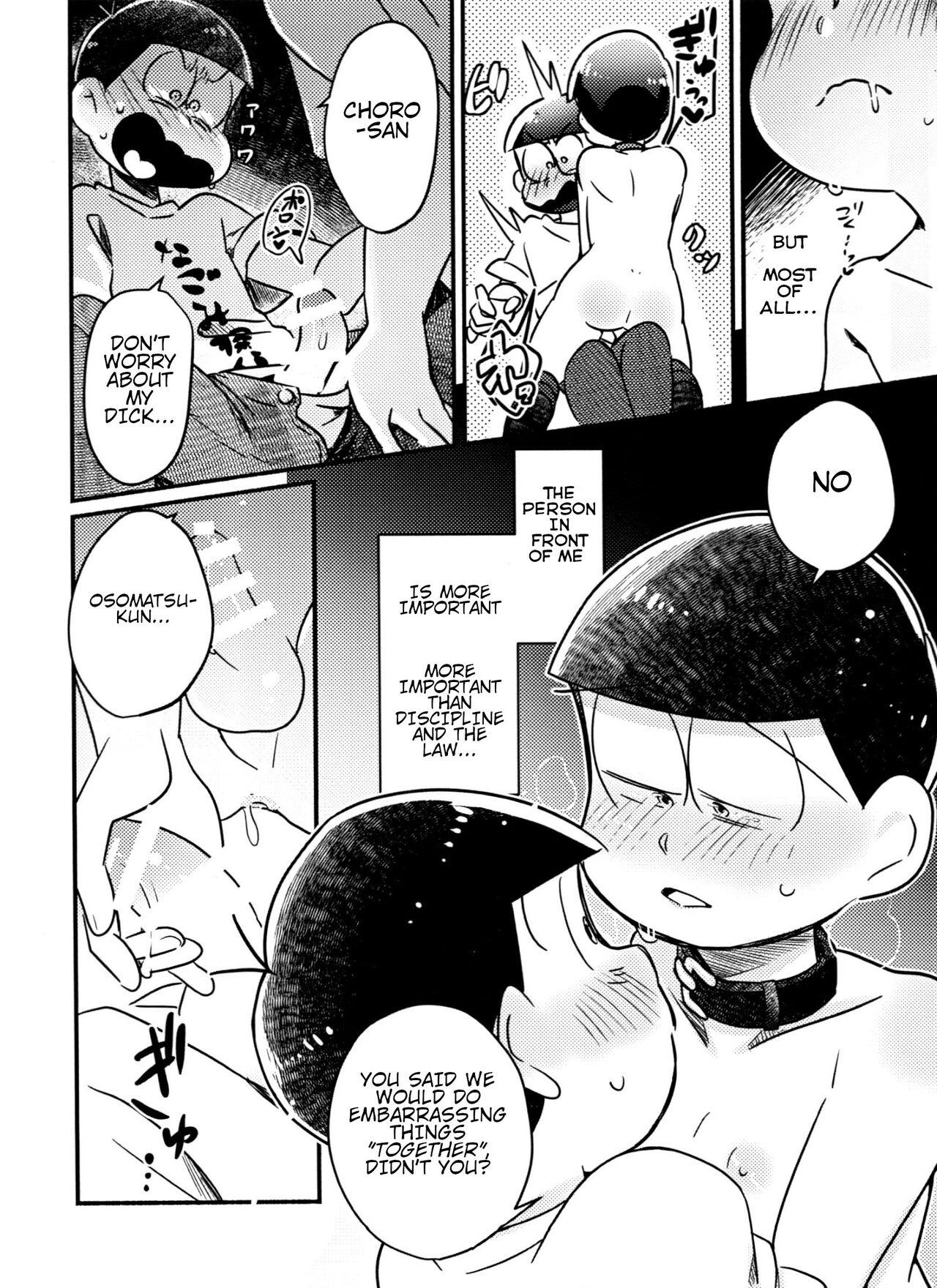 Inspector Choromatsu walks naked at night and does XXX in the public eye R18 book 24