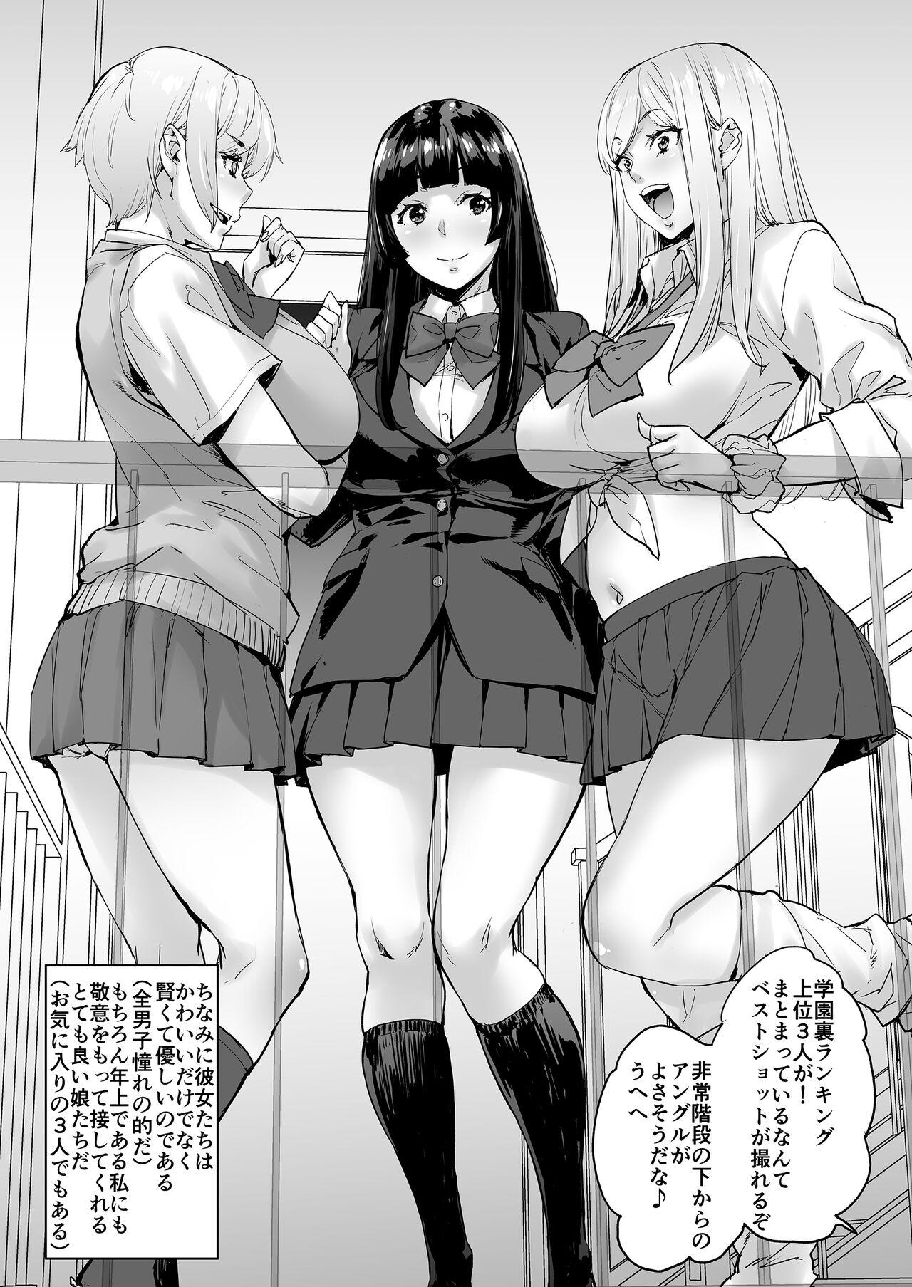 Hot Pussy watashi ayatsurareteimasu - Original Kissing - Page 5