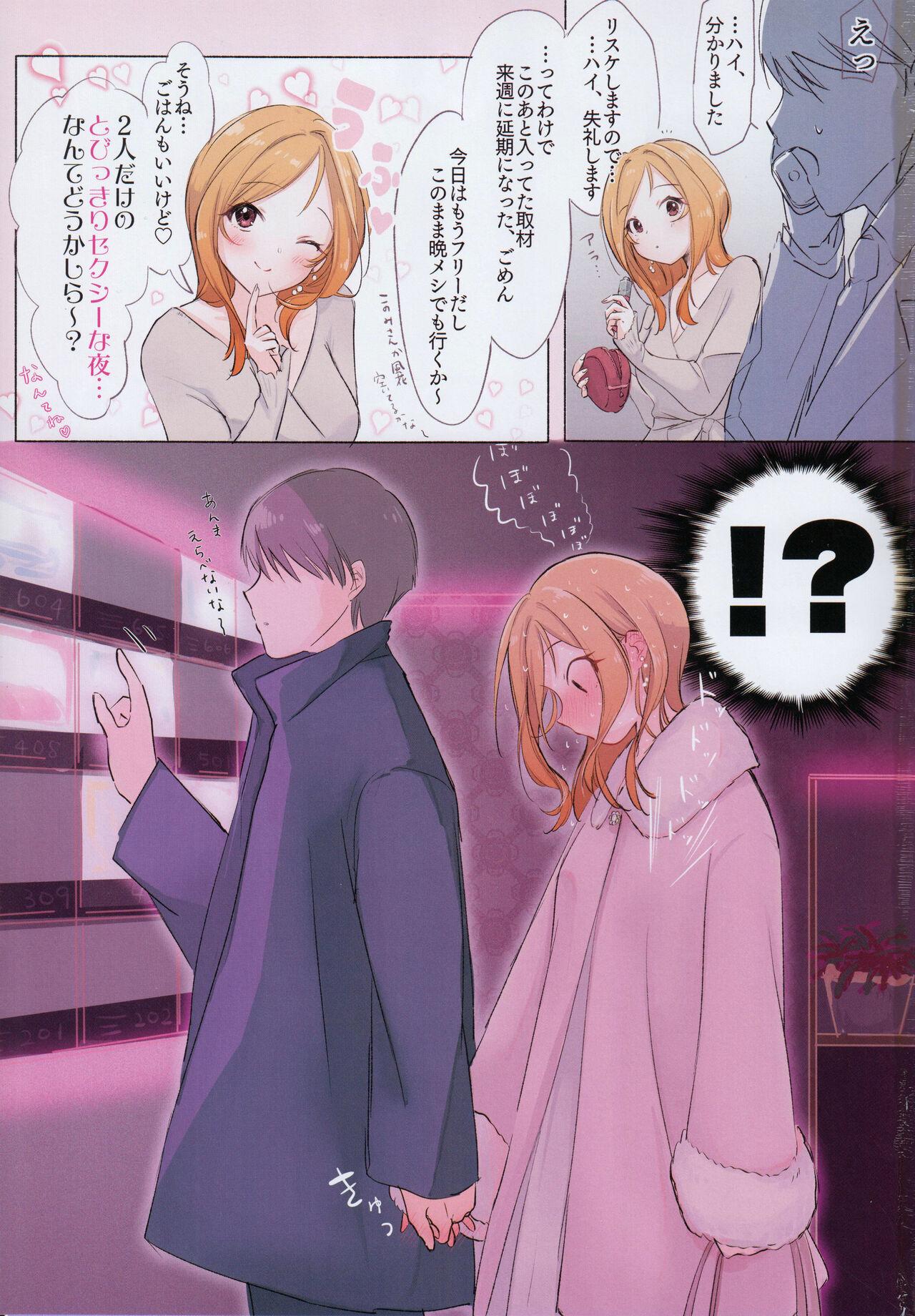 Uncensored By the way, Producer-kun, what do people do at a love hotel? - The idolmaster Gay Big Cock - Page 2