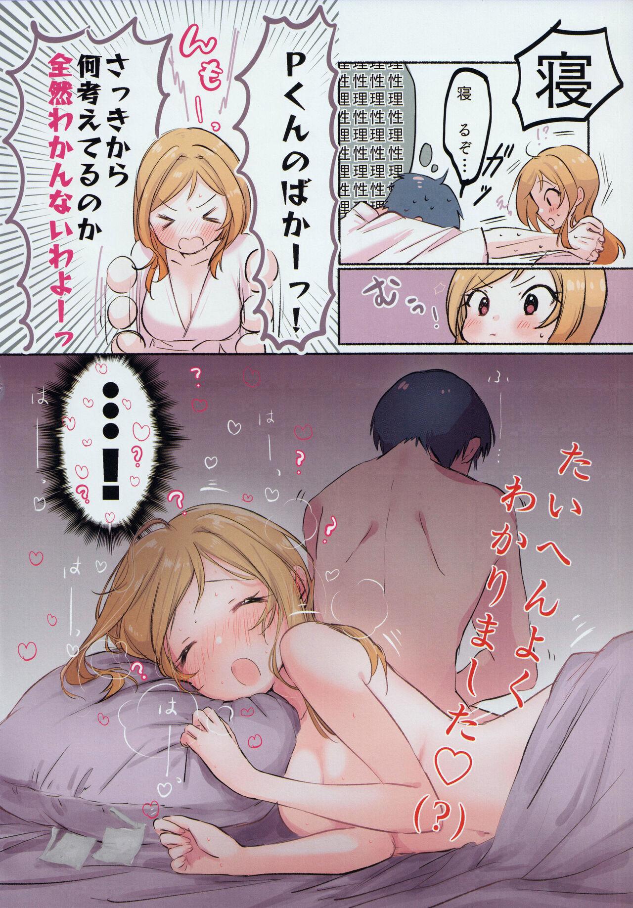 Interracial Porn By the way, Producer-kun, what do people do at a love hotel? - The idolmaster Kissing - Page 5