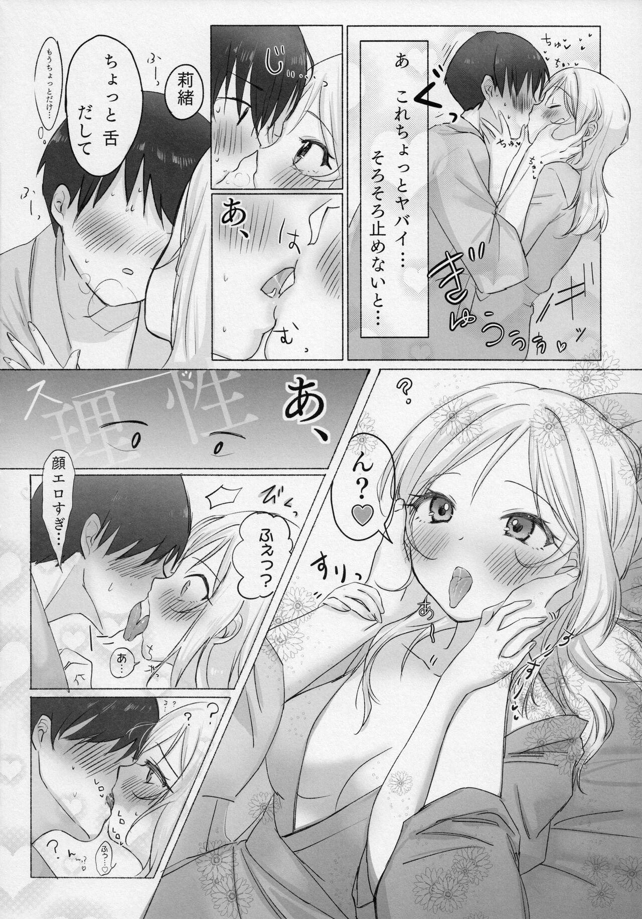 Interracial Porn By the way, Producer-kun, what do people do at a love hotel? - The idolmaster Kissing - Page 9