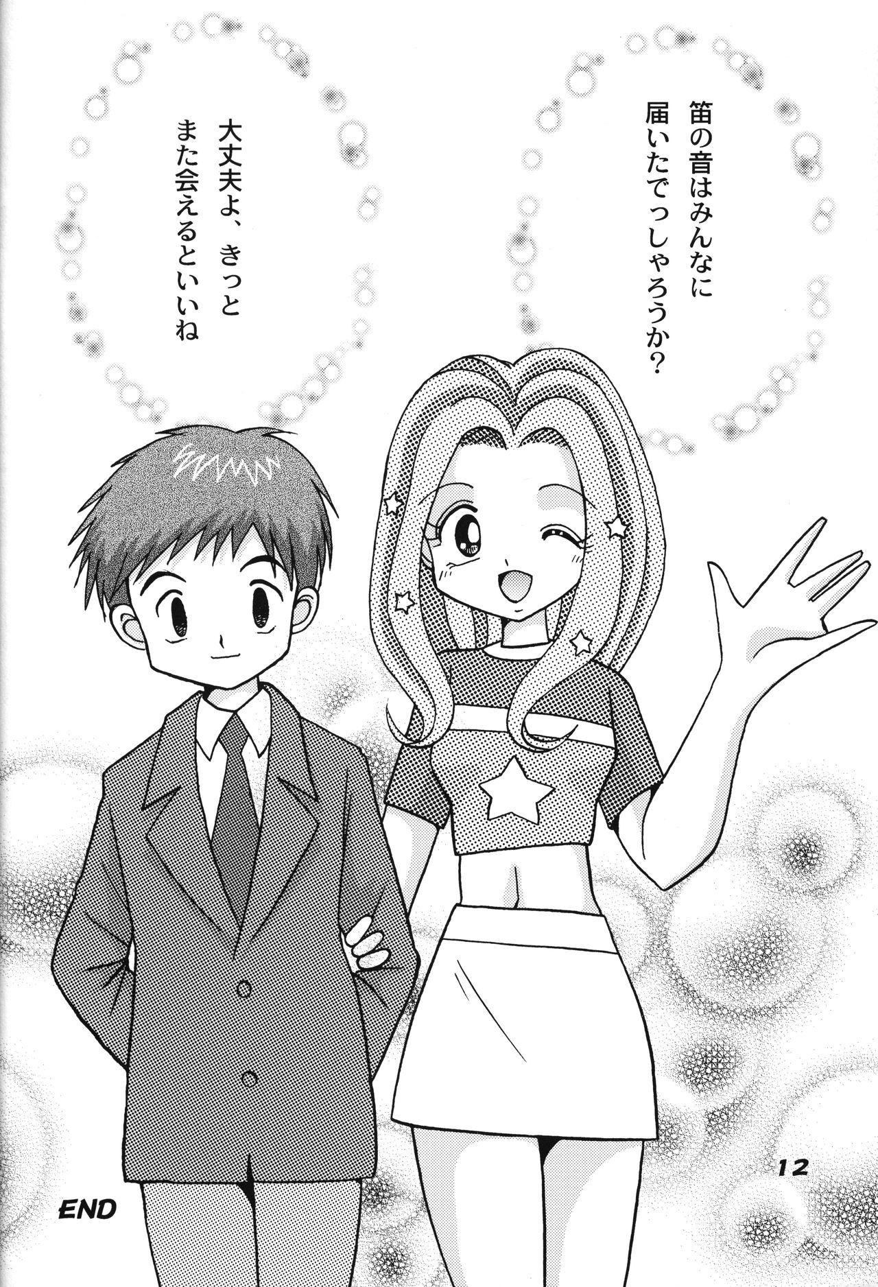 Dominate Sora Mimi Hour 6 - Digimon adventure Digimon The - Page 11