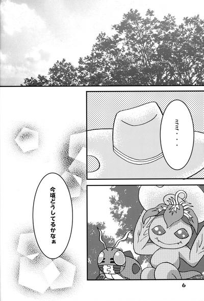 Chilena Sora Mimi Hour 6 Digimon Adventure Digimon TheFappening 5