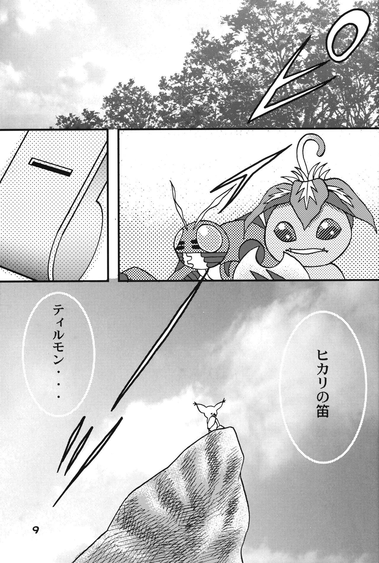 Step Dad Sora Mimi Hour 6 - Digimon adventure Digimon Enema - Page 8