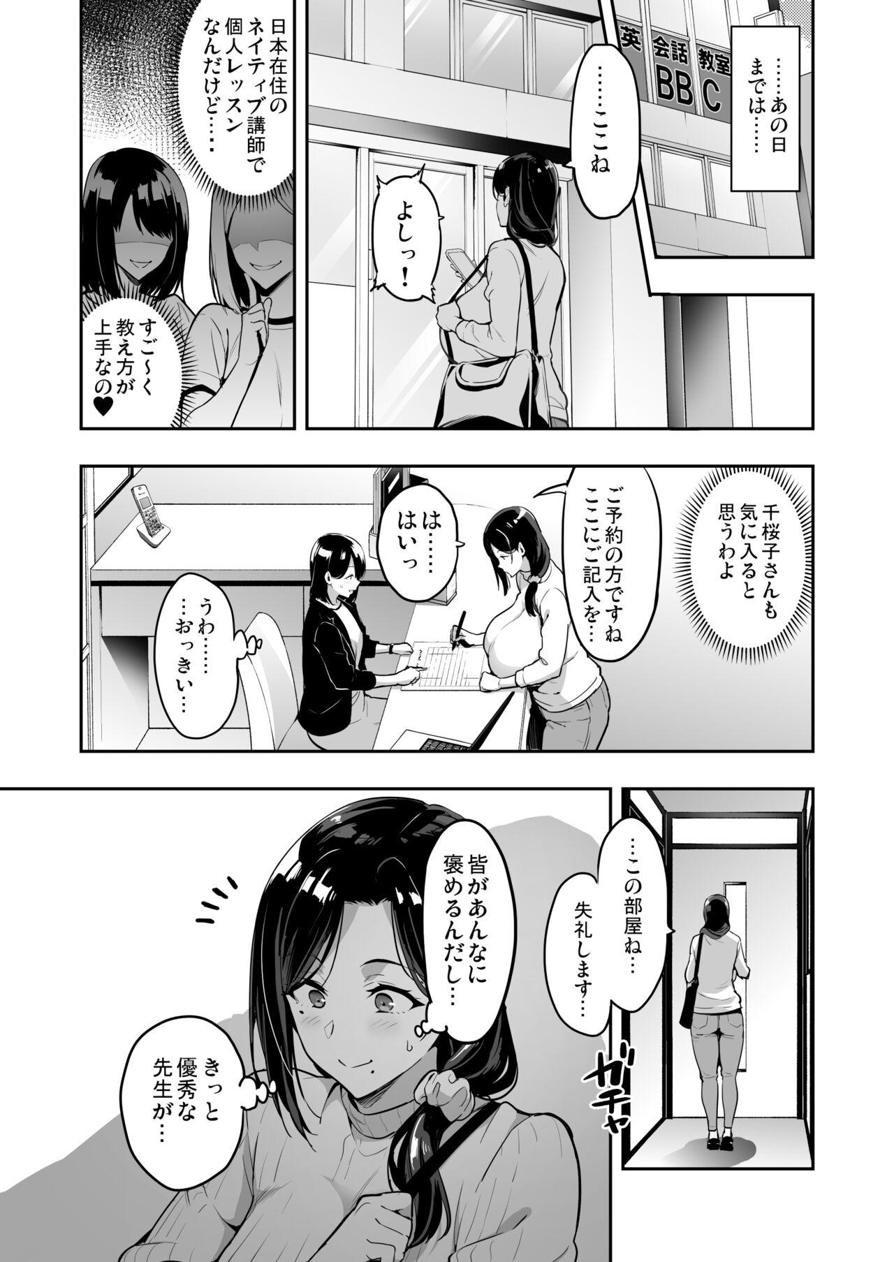 Tan Shidarere Sakura Hakuraku Keika 221121 - Original Girl Girl - Page 11