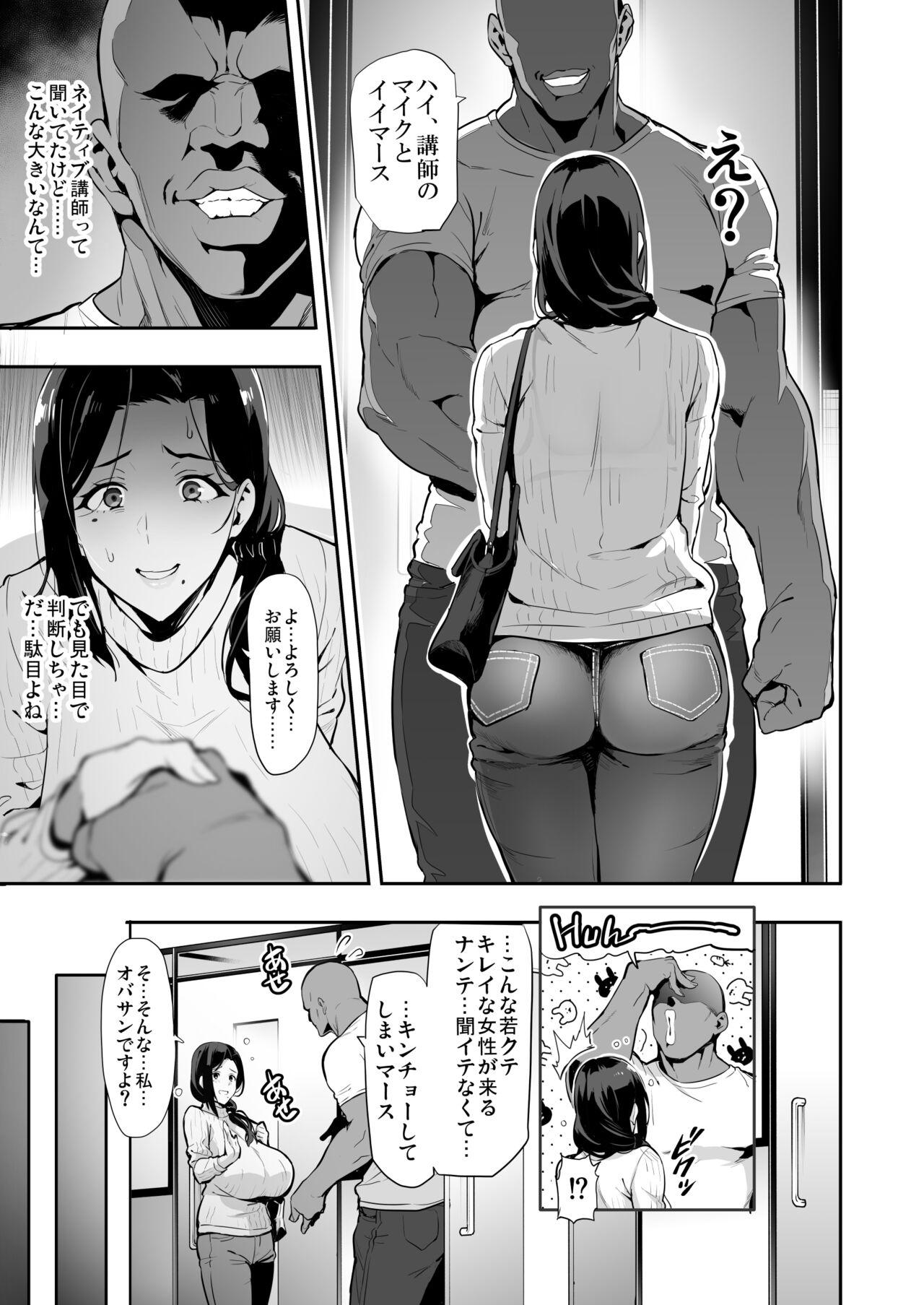 Tan Shidarere Sakura Hakuraku Keika 221121 - Original Girl Girl - Page 12