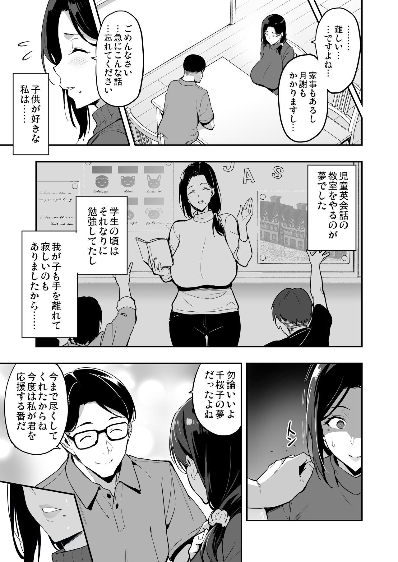 Tan Shidarere Sakura Hakuraku Keika 221121 - Original Girl Girl - Page 8