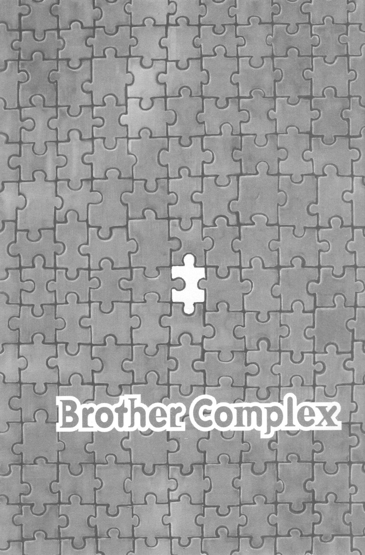 Brother Complex 7