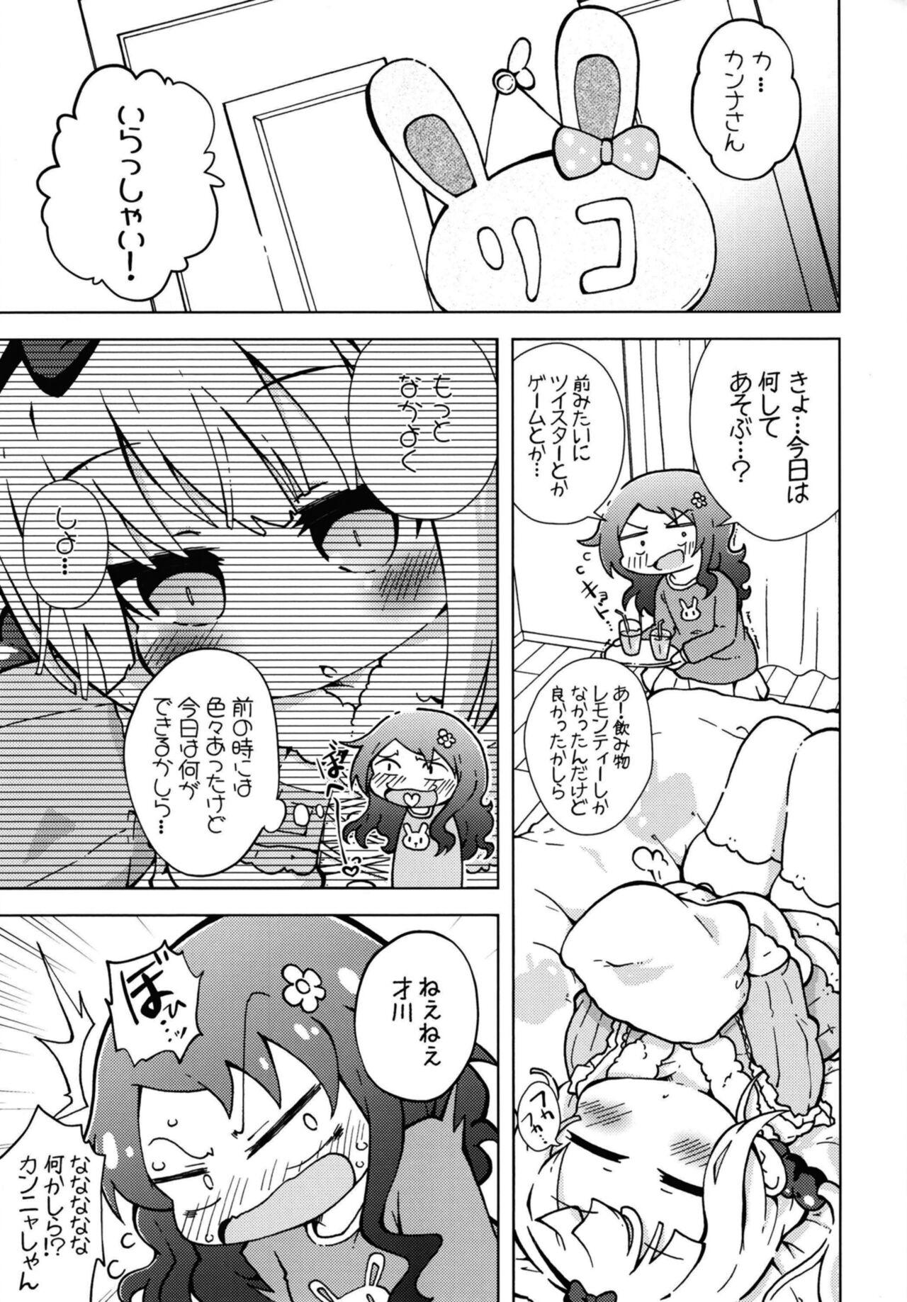 Face Fucking Ura Dragon 1 - Kobayashi san chi no maid dragon Ride - Page 3