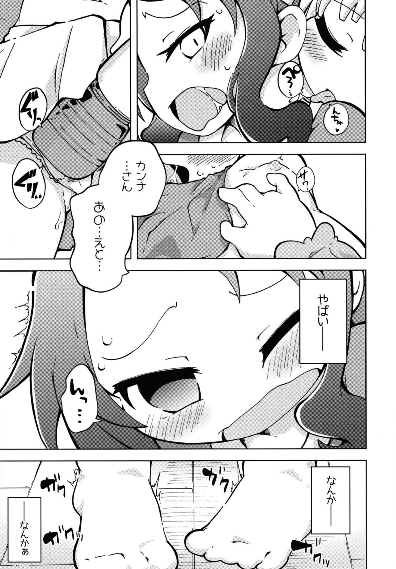 Face Fucking Ura Dragon 1 - Kobayashi san chi no maid dragon Ride - Page 7