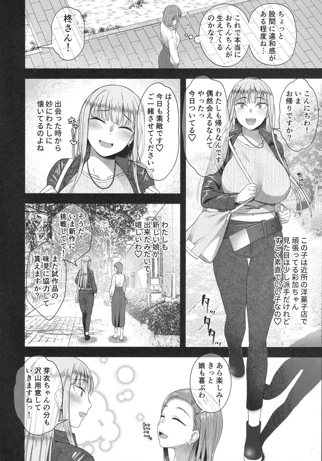 Sola Hiiragi Haruko wa ○○○ o Hayashita - Original Cum Eating - Page 5