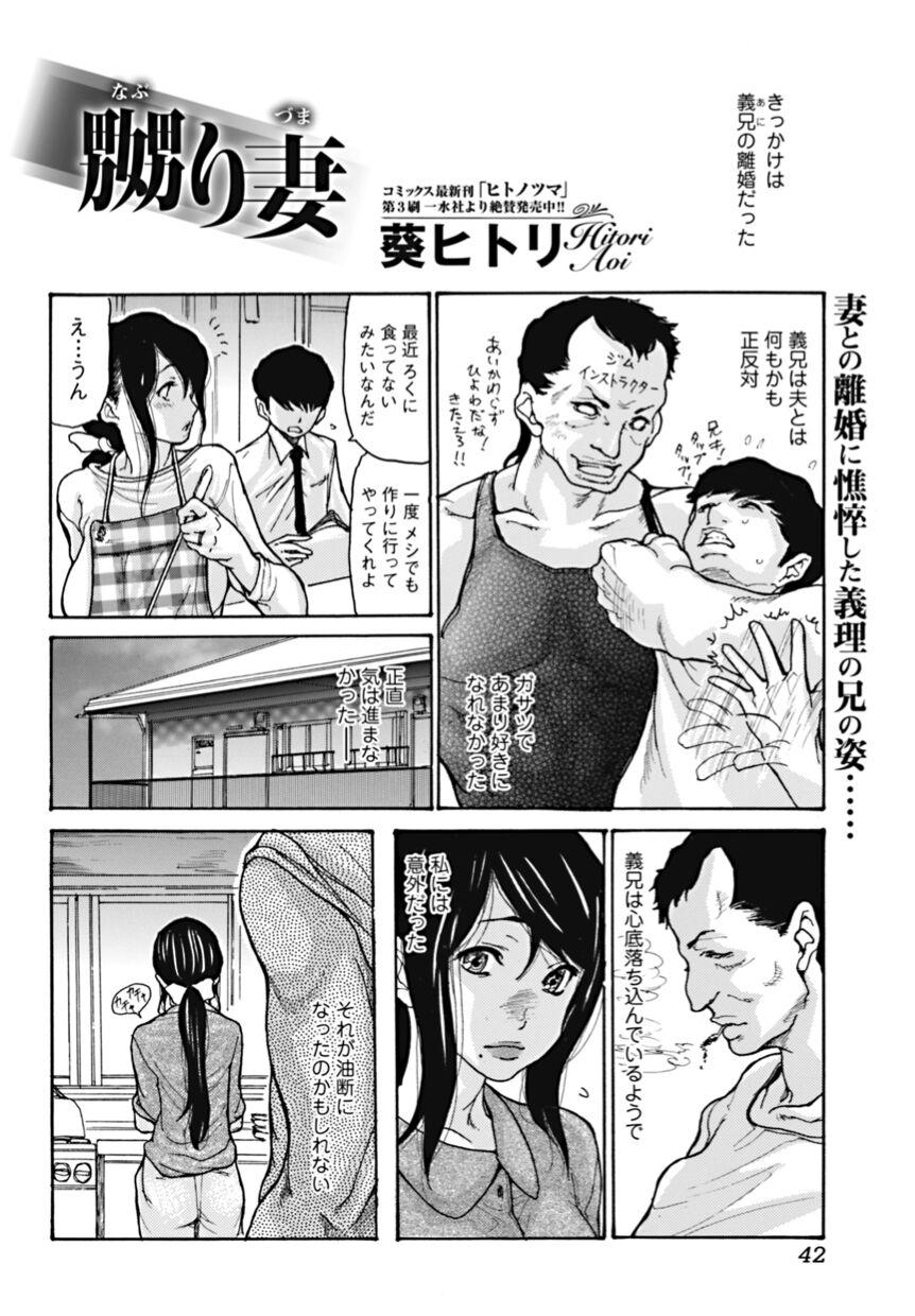 Bishoujo Kakumei KIWAME 2010-10 Vol.10 41