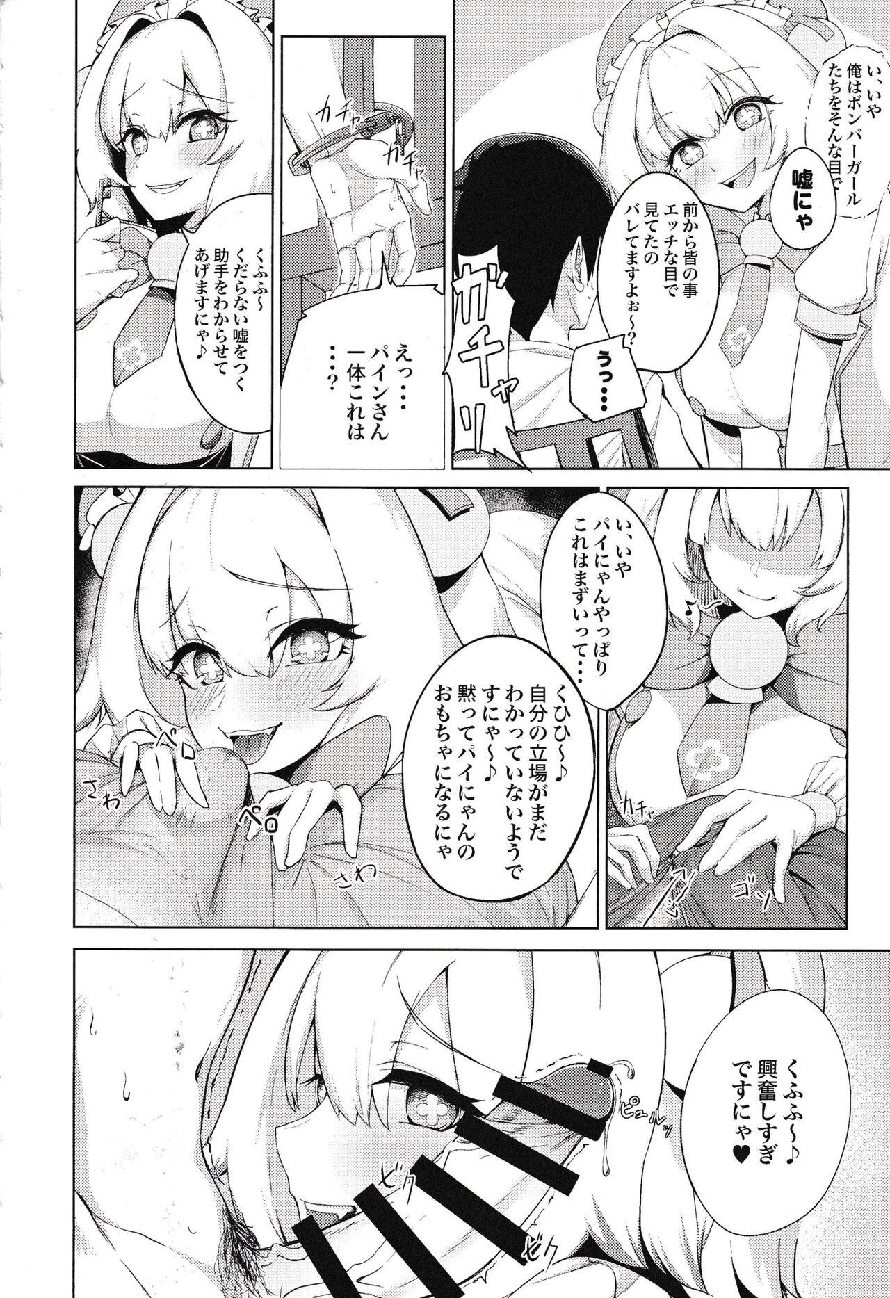 Toys Painyan o Wakara Seru Nante Son Nanomuridesu Nya w - Bomber girl Thick - Page 5