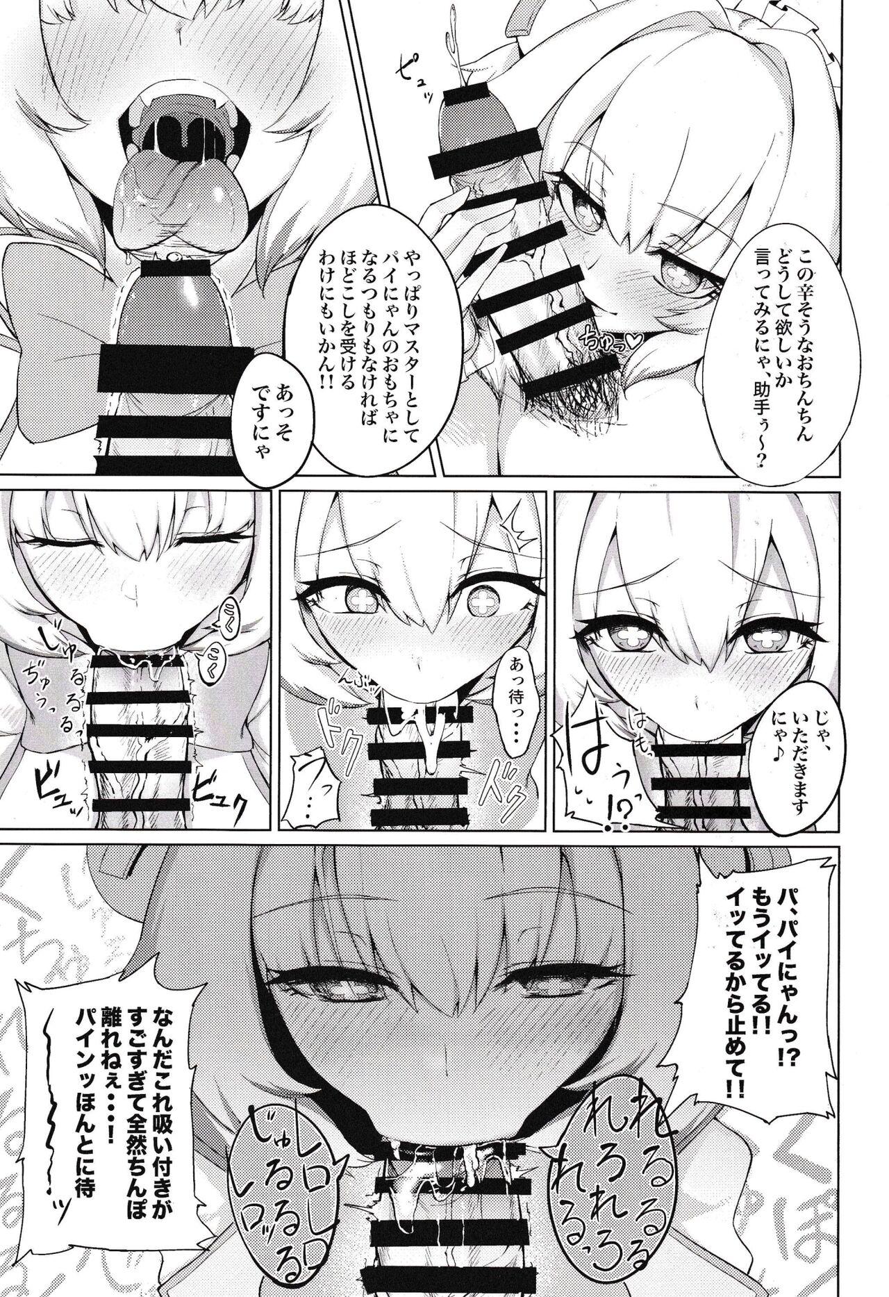 Toys Painyan o Wakara Seru Nante Son Nanomuridesu Nya w - Bomber girl Thick - Page 6