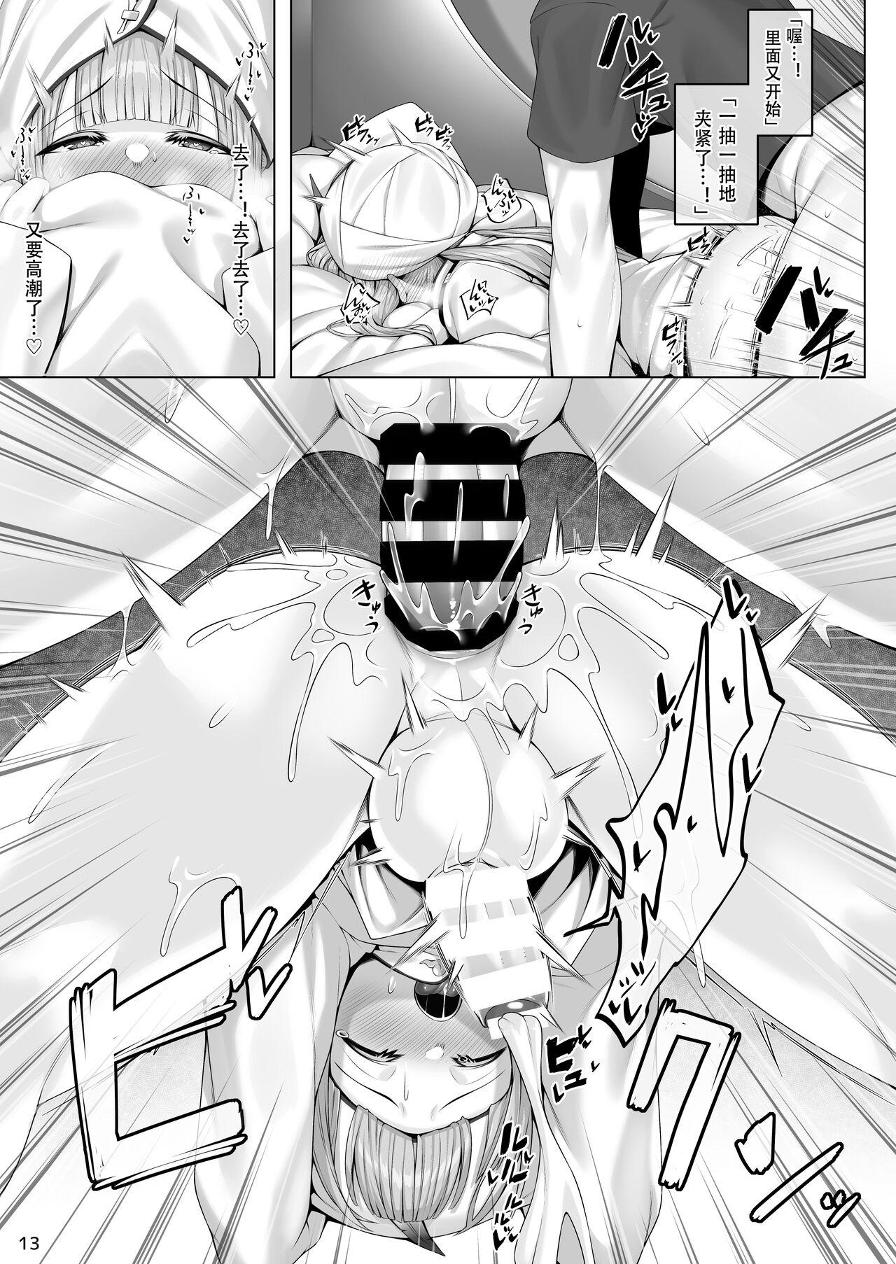 Culonas Captain to Iroiro Ecchi Hon - Fate grand order Flash - Page 12