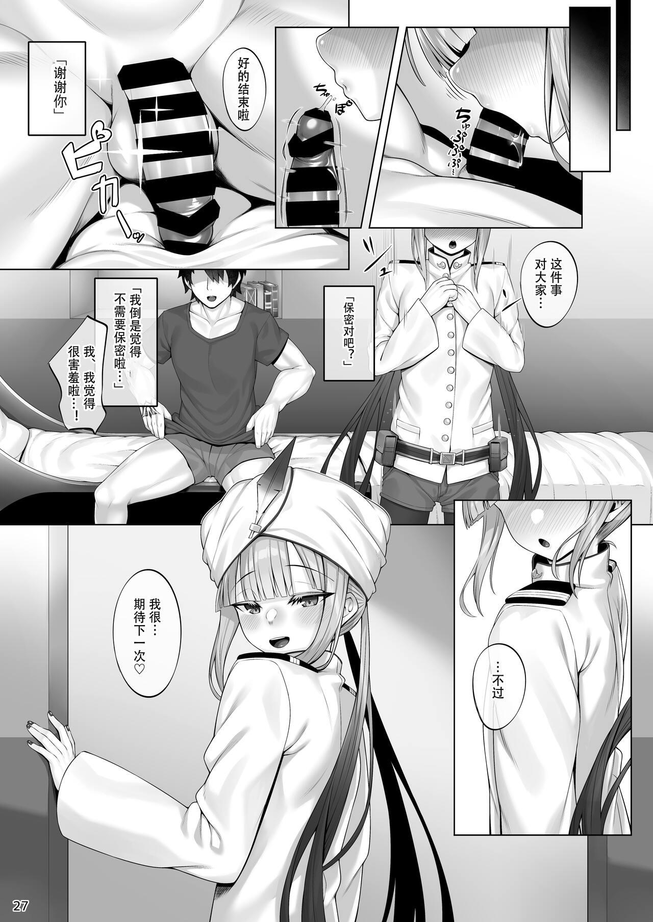 Punheta Captain to Iroiro Ecchi Hon - Fate grand order Anal Sex - Page 26