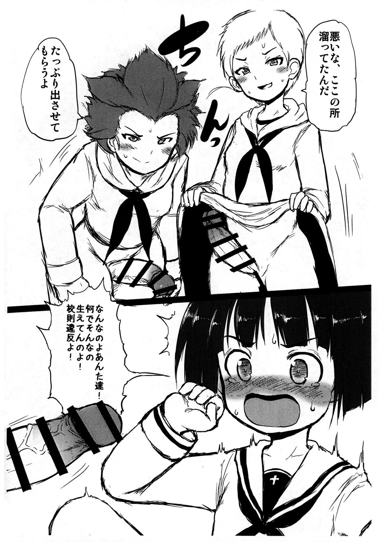 Futanari Sodoko no Fuuki ga Midareru! - Girls und panzer Crazy - Page 2