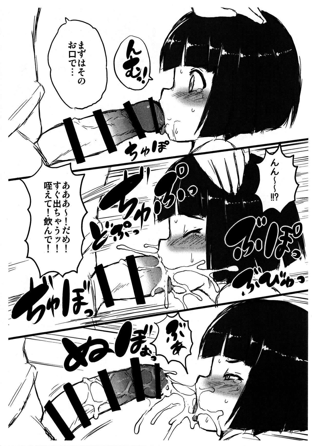 Tgirl Sodoko no Fuuki ga Midareru! - Girls und panzer Exgf - Page 3