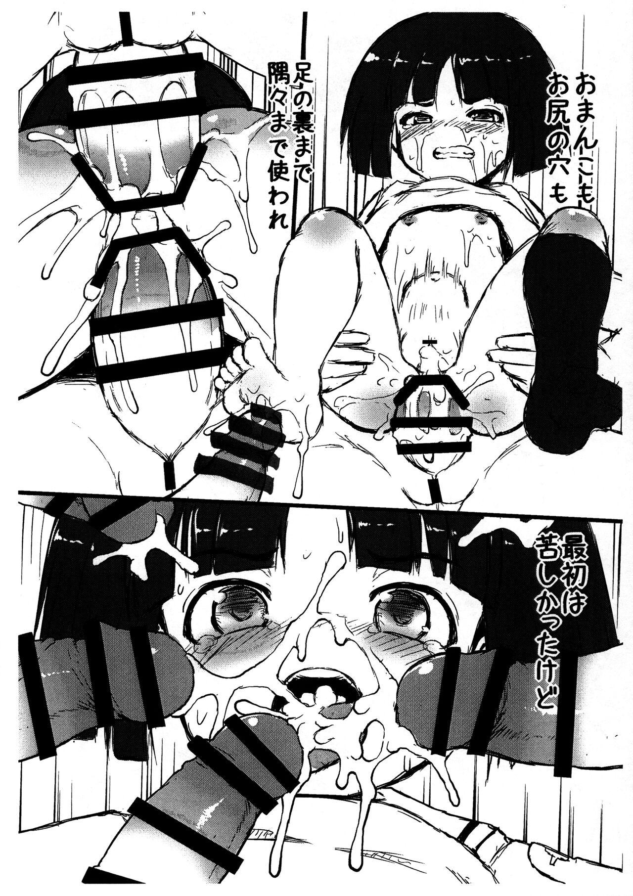 Tgirl Sodoko no Fuuki ga Midareru! - Girls und panzer Exgf - Page 6