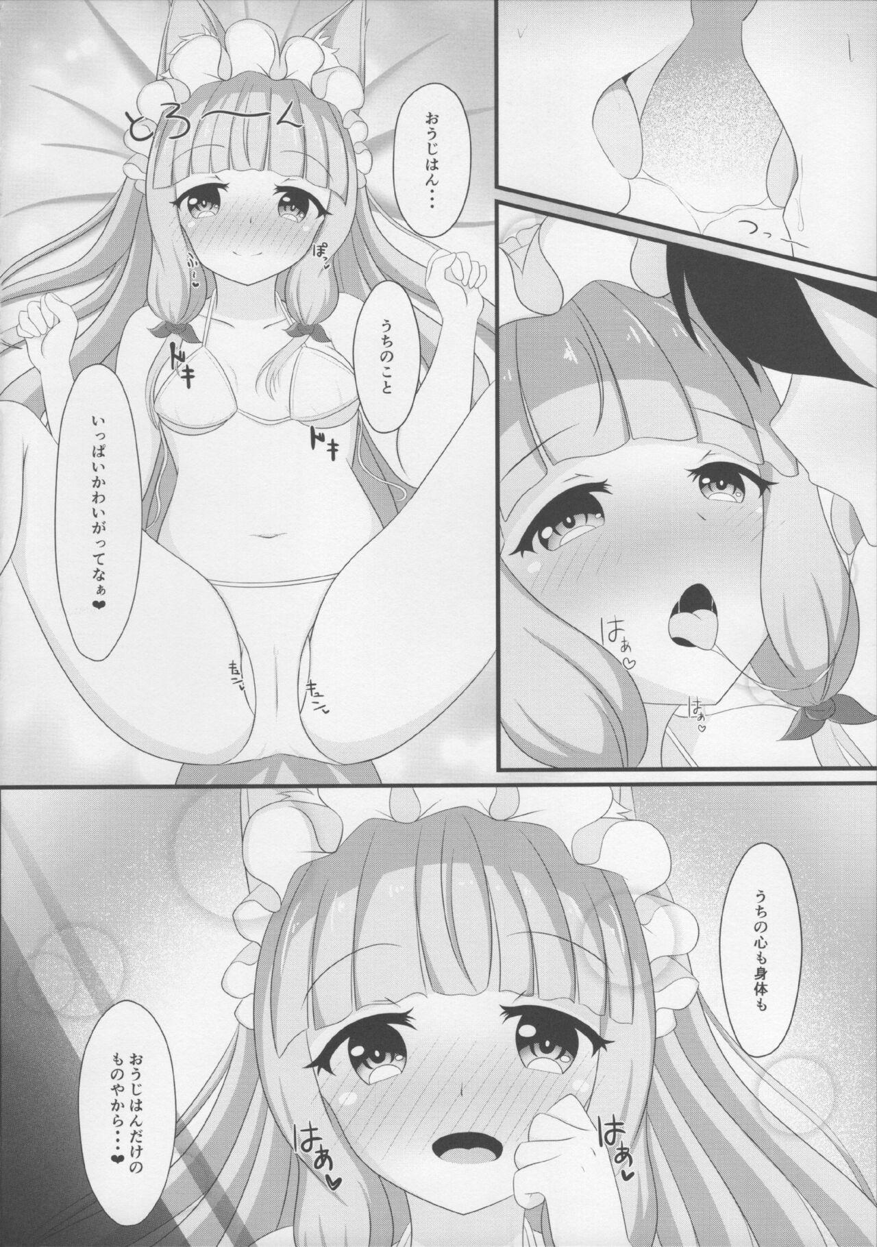 Body Maho Hime Connect! 2 - Princess connect Role Play - Page 10