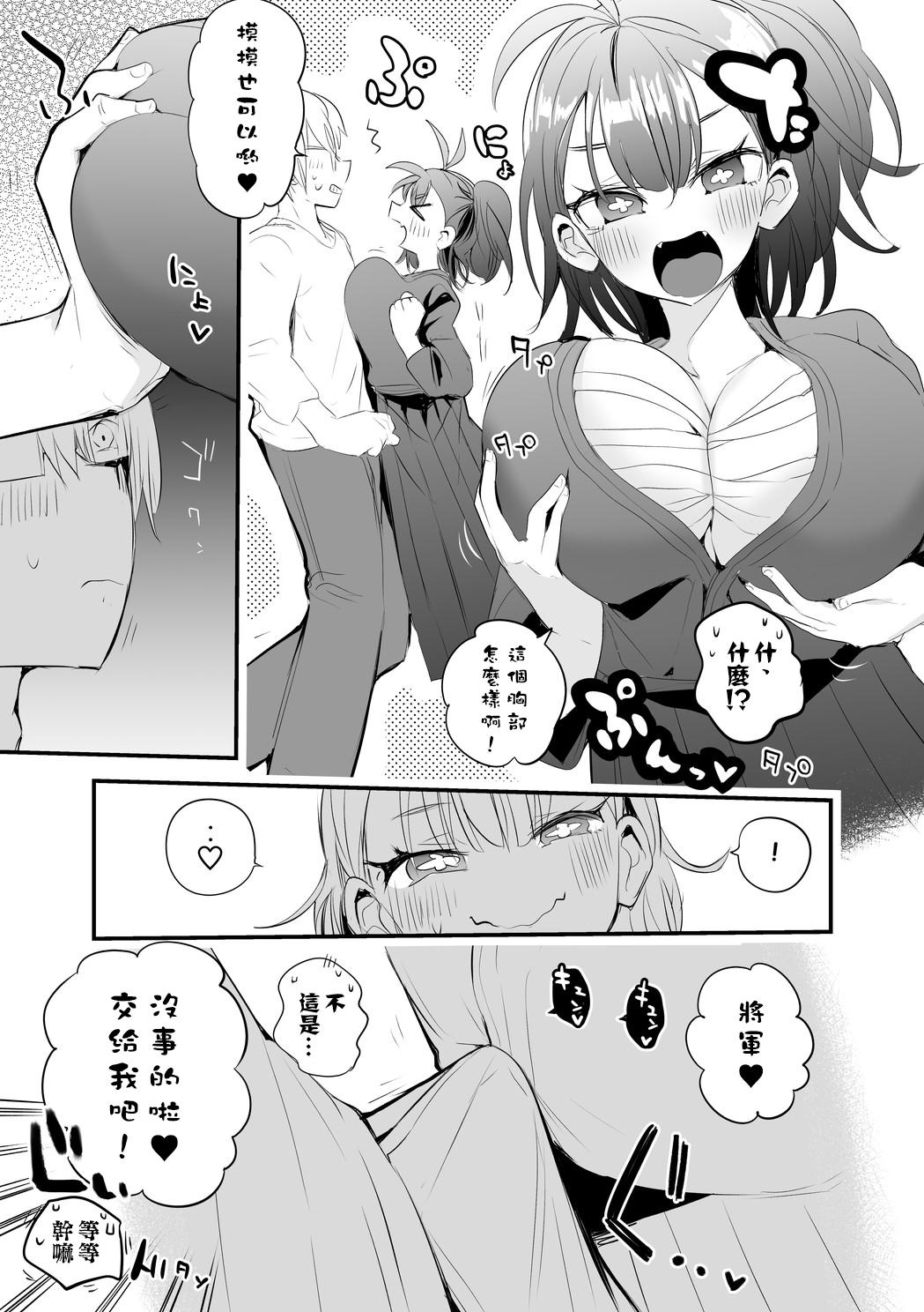 Beurette 恋するフィギュア Best Blowjob Ever - Page 4