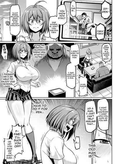 Nut Ushiro Kara Netorare  Anus 1