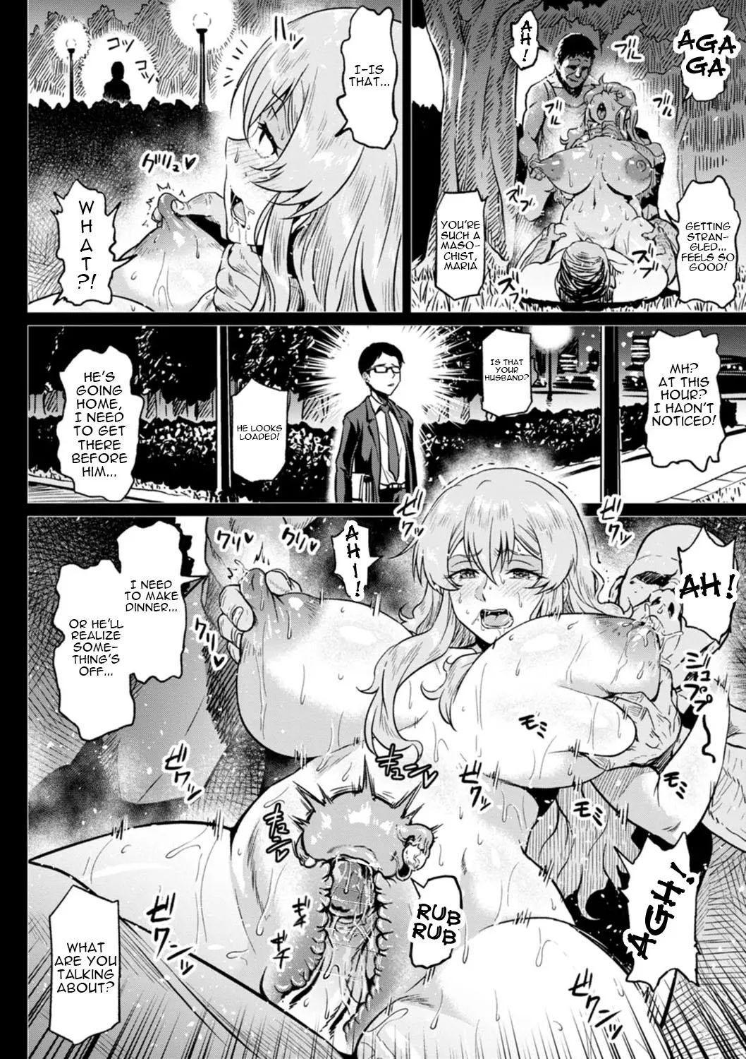 Amazing Shiawase NTR Keikaku Teenfuns - Page 12