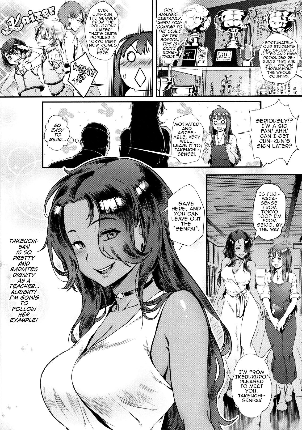 Huge Rankou de Wakarou! Ch. 1-3 Monster Dick - Page 11