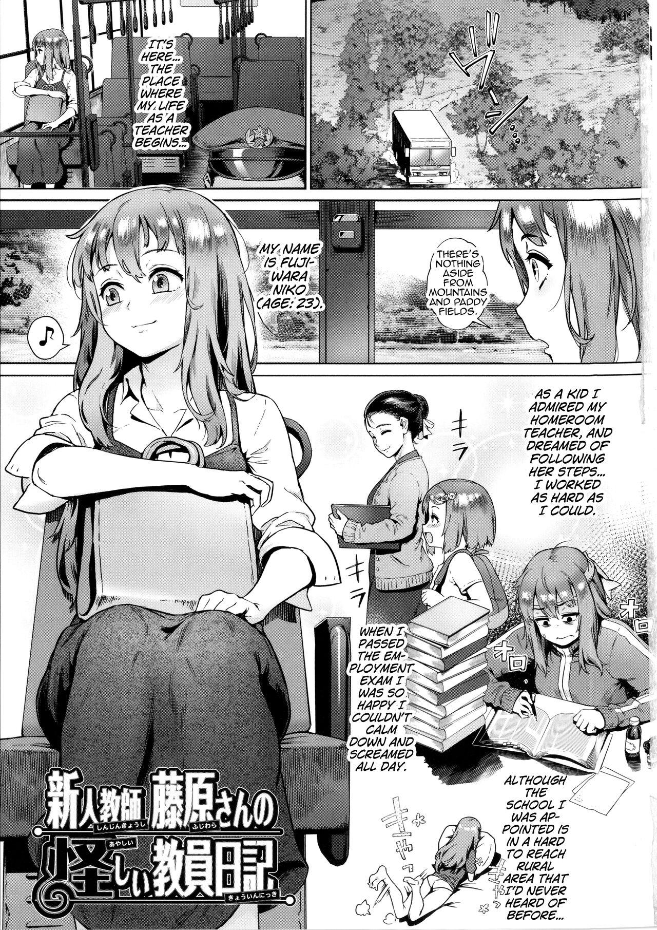 Huge Rankou de Wakarou! Ch. 1-3 Monster Dick - Page 7