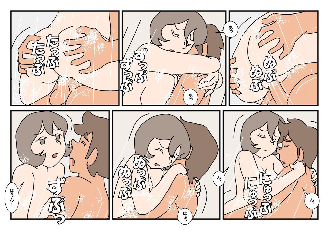 Sexy Whores Nami to Naoto no Papa to Mama Kazoku Ryokou-hen - Original Two - Page 11