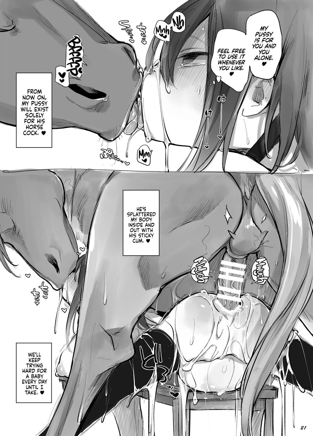 Ouma to Ichaicha Tanetsuke Koubi vol. 1 | Lovey-Dovey Mating With My Dear Horse Vol. 1 19
