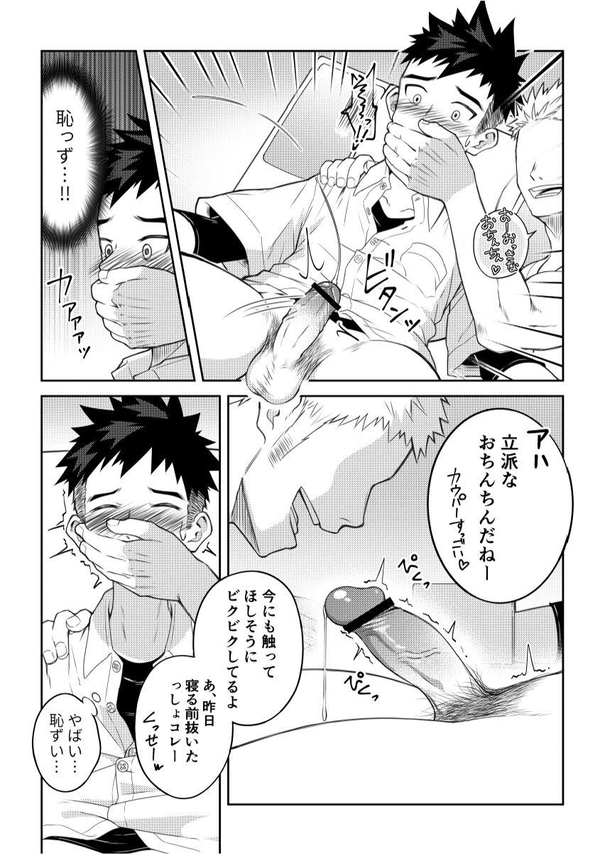 Fuck Porn Toshigoro Danshi no asoko igai wo Sawaru hon - Original Gay Fucking - Page 10