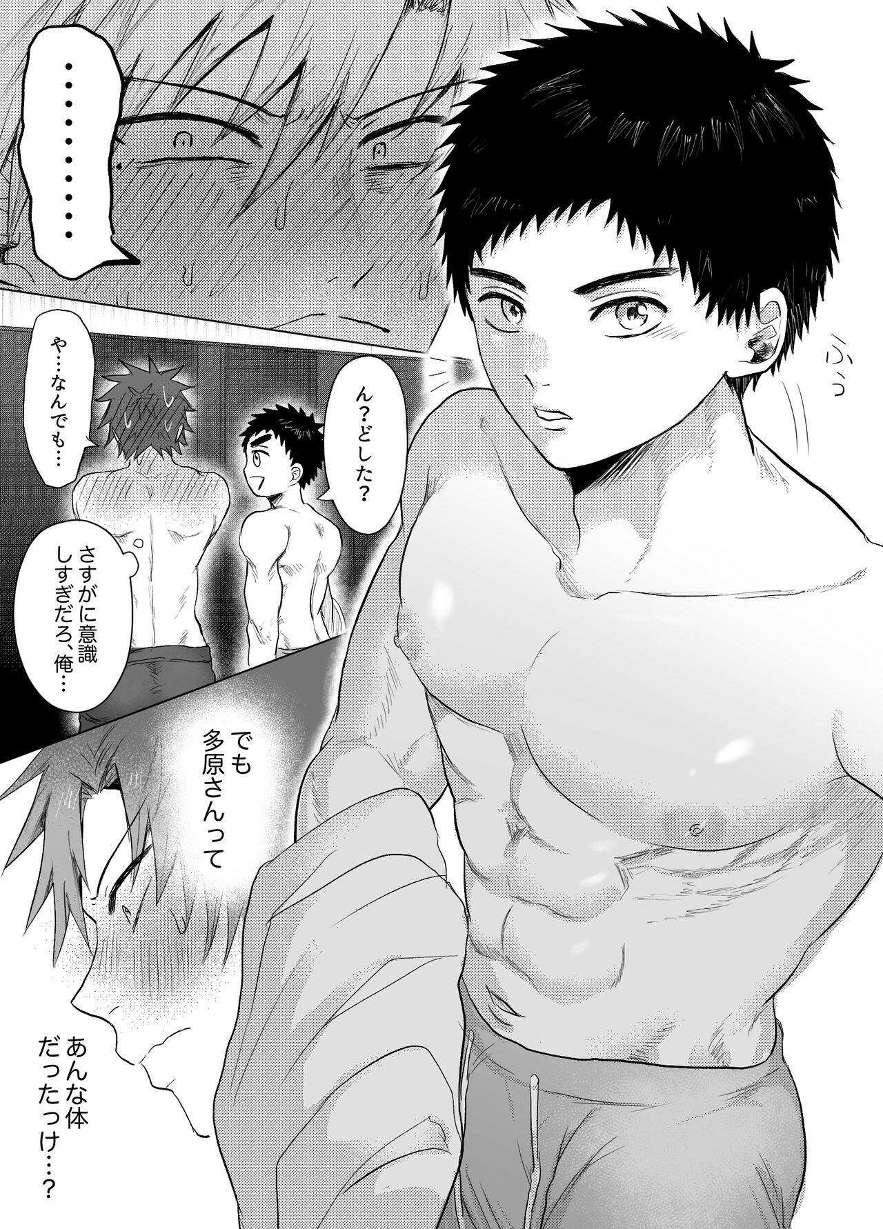 Culona Okane ga nai kara fukugyou shitemasu。 - Original Gay Hunks - Page 11