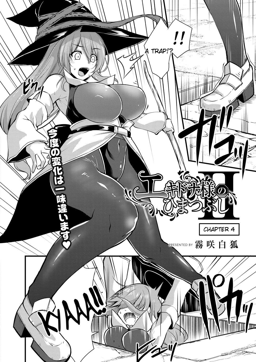 Bj Echidna-sama no Himatsubushi 2 Ch. 4 Blackwoman - Page 2