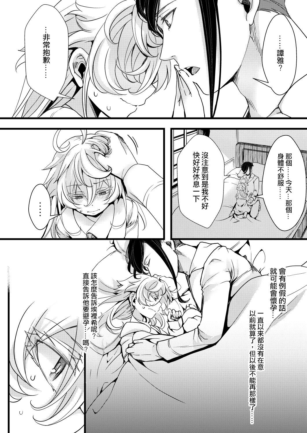 Real Orgasms Tanya-chan ni Are ga Kite Kobamu Hanashi - Youjo senki | saga of tanya the evil Cock Suckers - Page 3