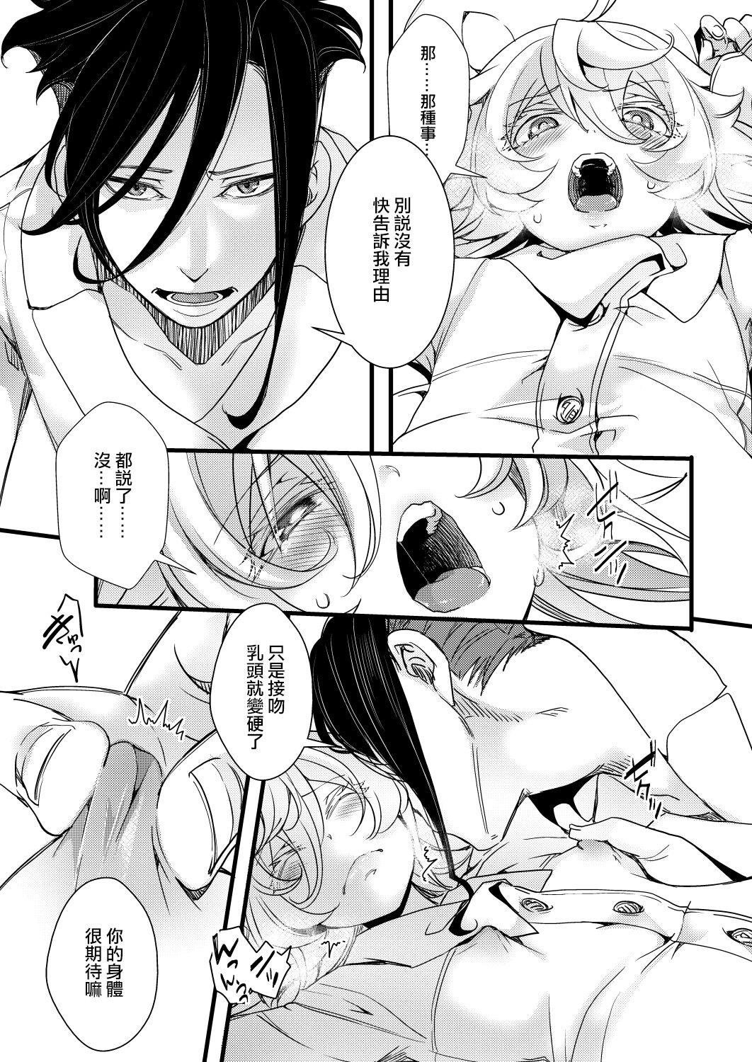 Real Orgasms Tanya-chan ni Are ga Kite Kobamu Hanashi - Youjo senki | saga of tanya the evil Cock Suckers - Page 8