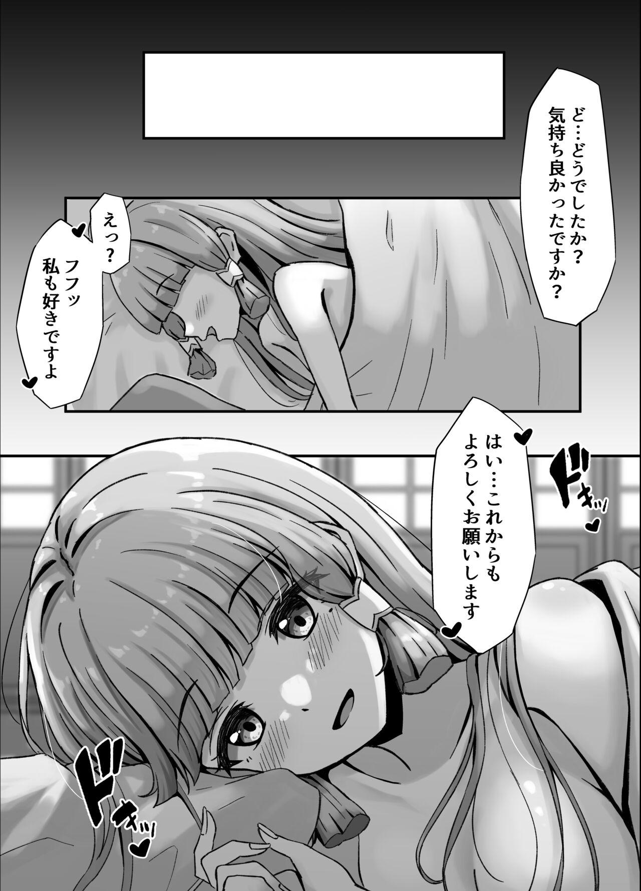 Amateur Sex 綾華とえっちする話 - Genshin impact Studs - Page 9